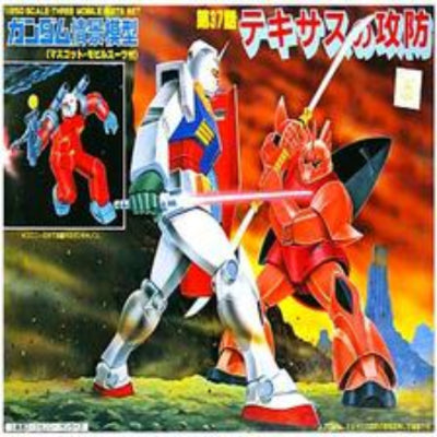 1/250 JABURONICHIRU
