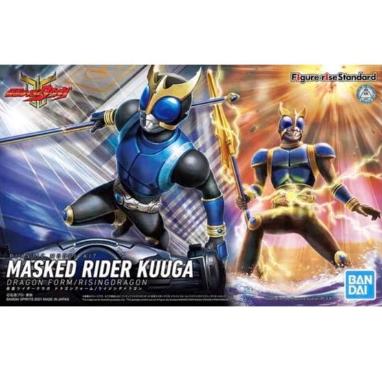 Figure-rise Standard MASKED RIDER KUUGA DRAGON FORM/RISINGDRAGON