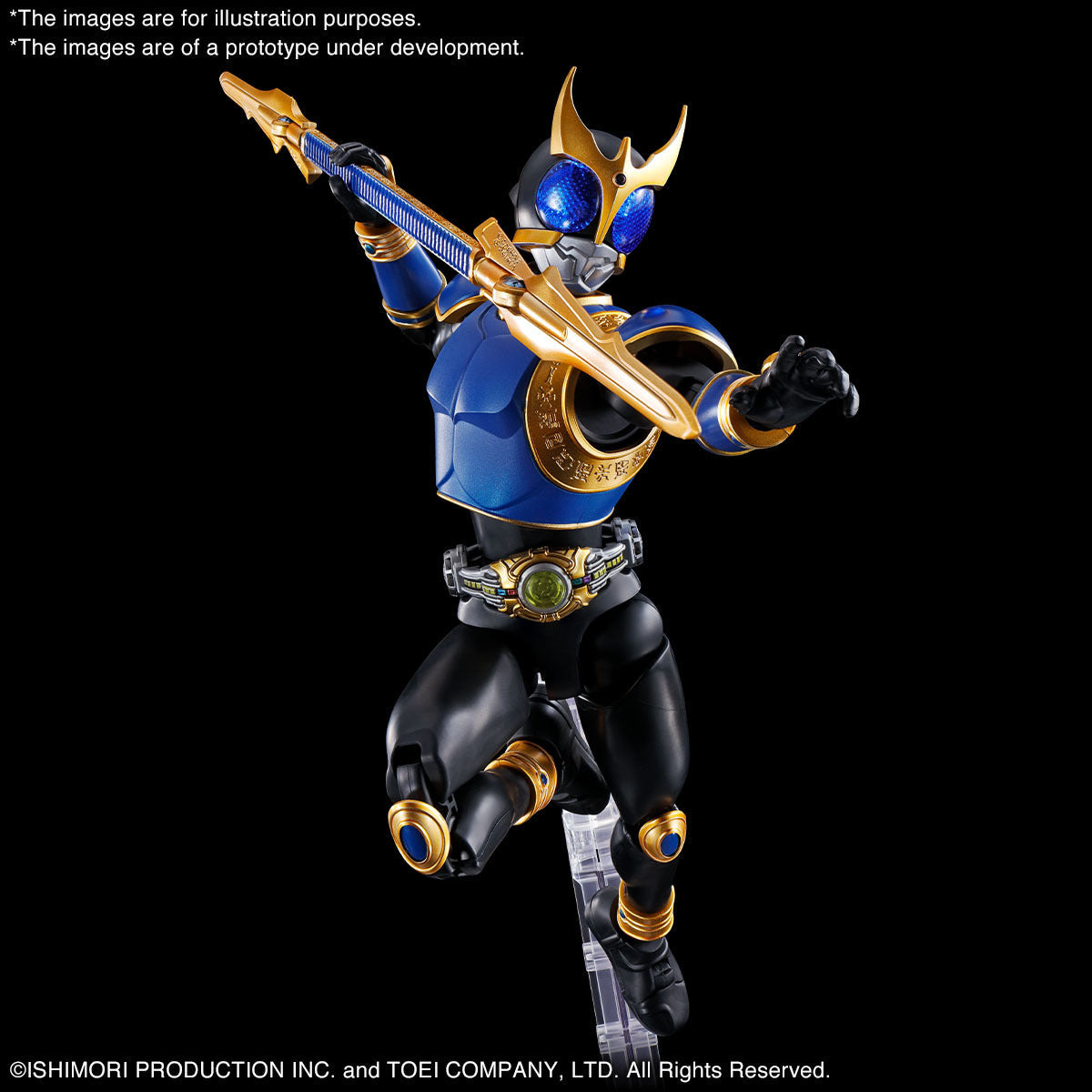 Figure-rise Standard MASKED RIDER KUUGA DRAGON FORM/RISINGDRAGON