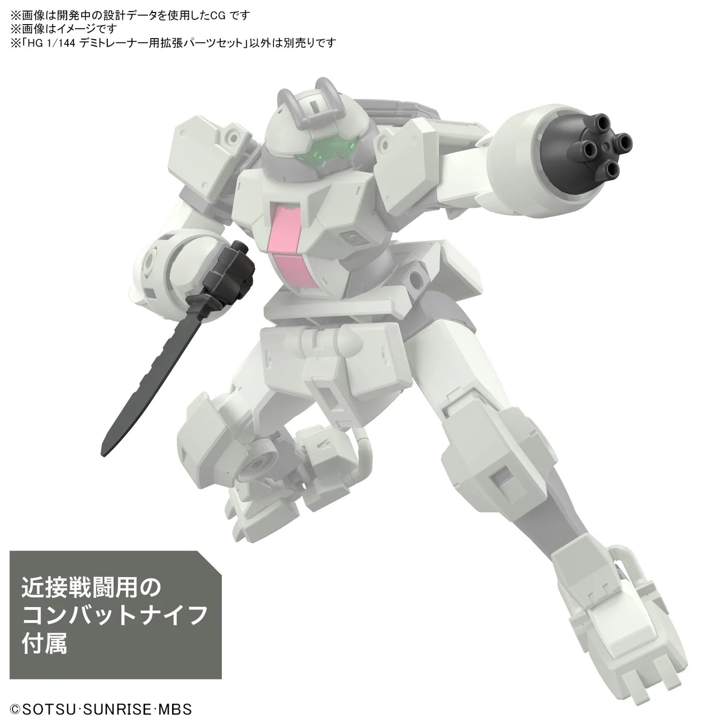 HG 1/144 EXPANSION PARTS SET for DEMI TRAINER