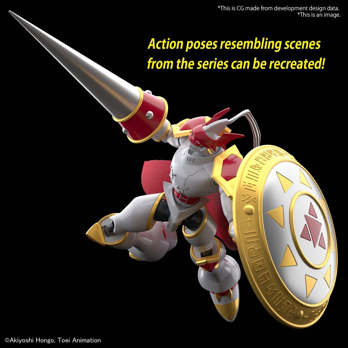 Figure-rise Standard DUKEMON / GALLANTMON