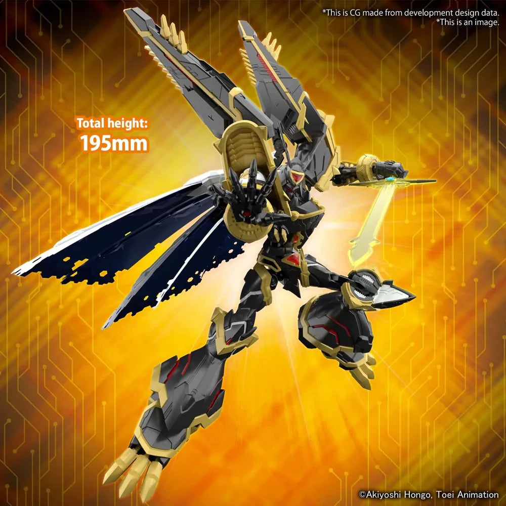 50633651 Figure-rise Standard Amplified ALPHAMON