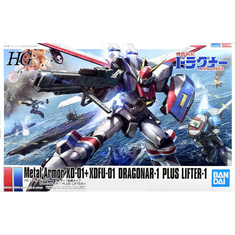 HG 1/144 DRAGONAR-1 PLUS LIFTER-1