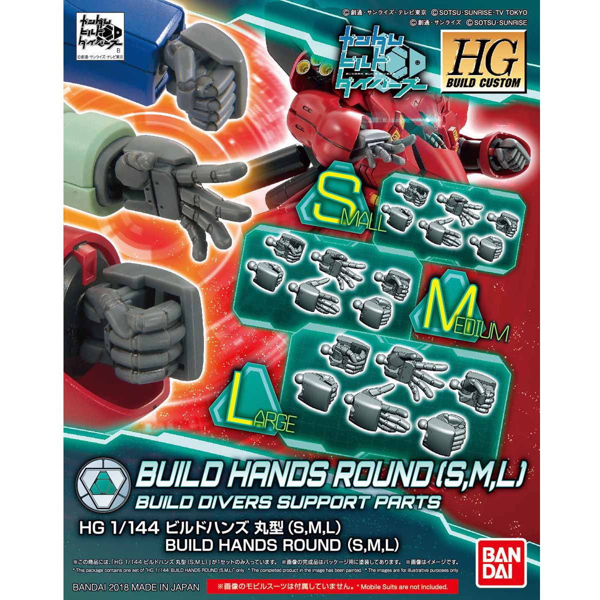 HG 1/144 BUILD HANDS ROUND SML