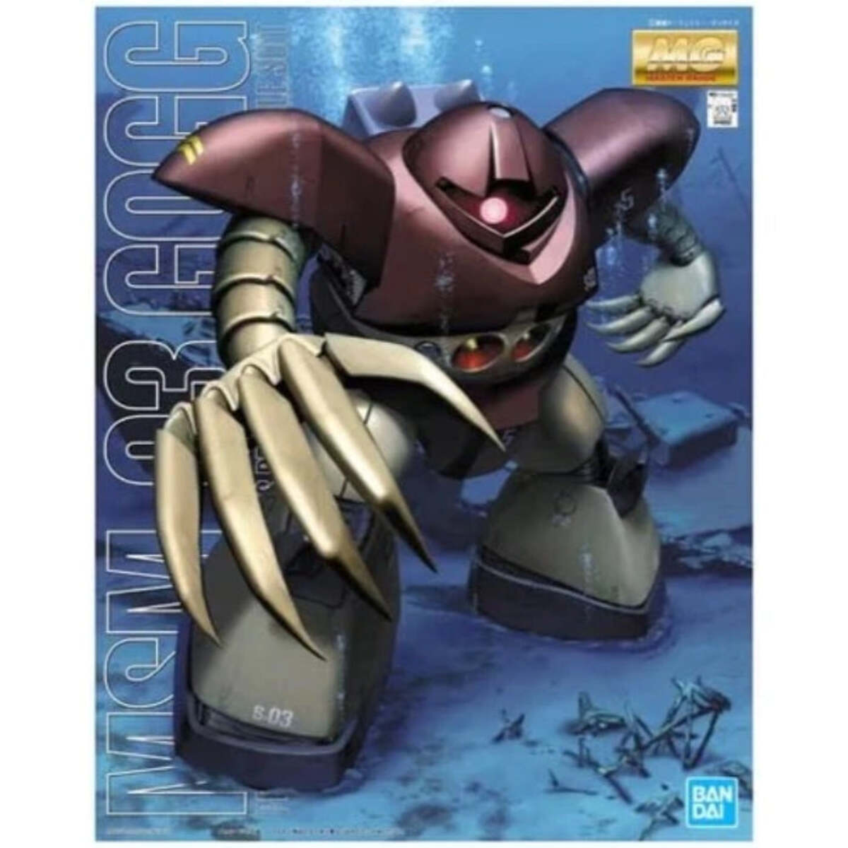 MG 1/100 Gogg