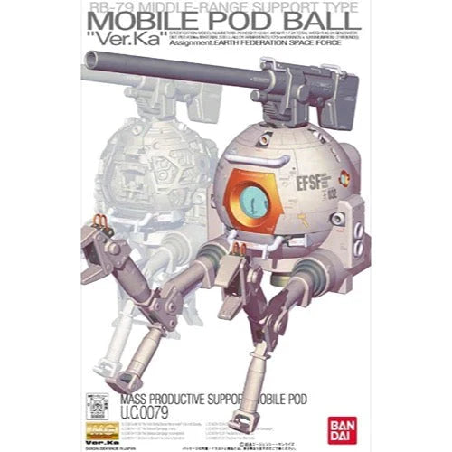 MG 1/100 BALL Ver.Ka