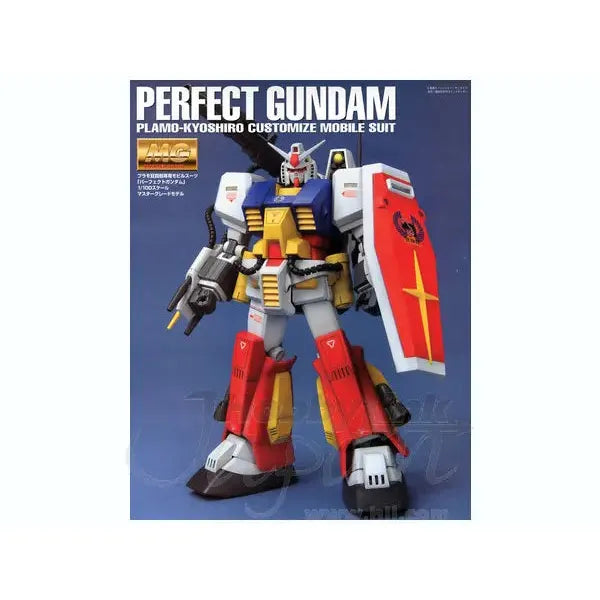 MG 1/100 PERFECT GUNDAM