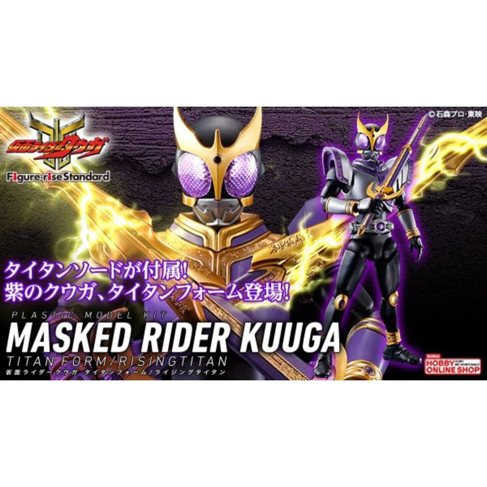 Figure-rise Standard MASKED RIDER KUUGA TITAN FORM/RISINGTITAN