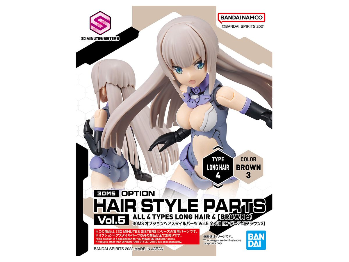 30MS OPTION HAIR STYLE PARTS Vol.5 ALL 4 TYPES (FULL CDU)