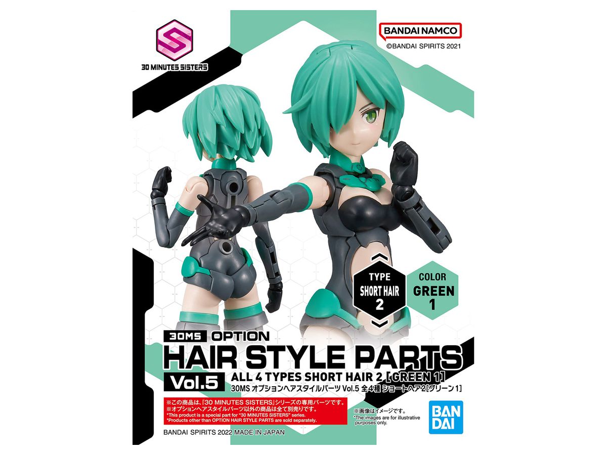 30MS OPTION HAIR STYLE PARTS Vol.5 ALL 4 TYPES (FULL CDU)