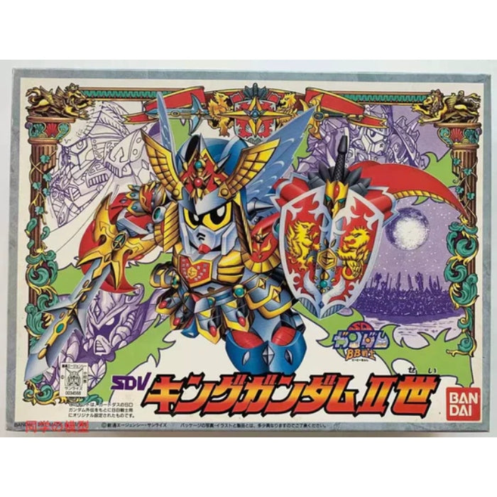 BB 95 KING GUNDAM