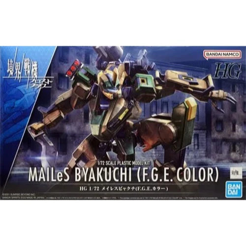 HG 1/72 MAILeS BYAKUCHI (F.G.E. COLOR)