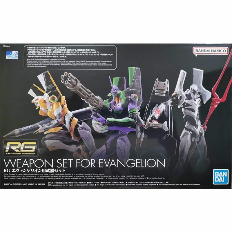 RG Weapon Set for Evangelion