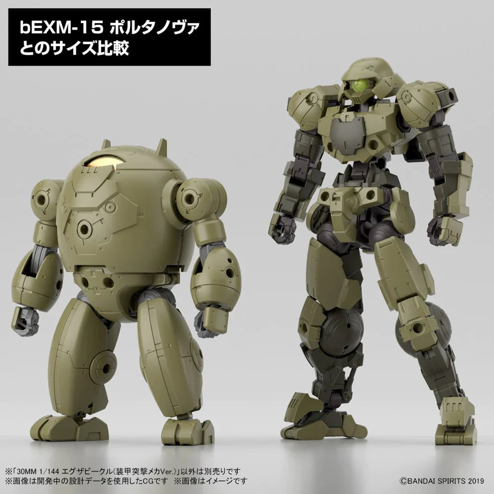 30MM 1/144 Extended Armament Vehicle (ARMORED ASSAULT MECHA Ver.)