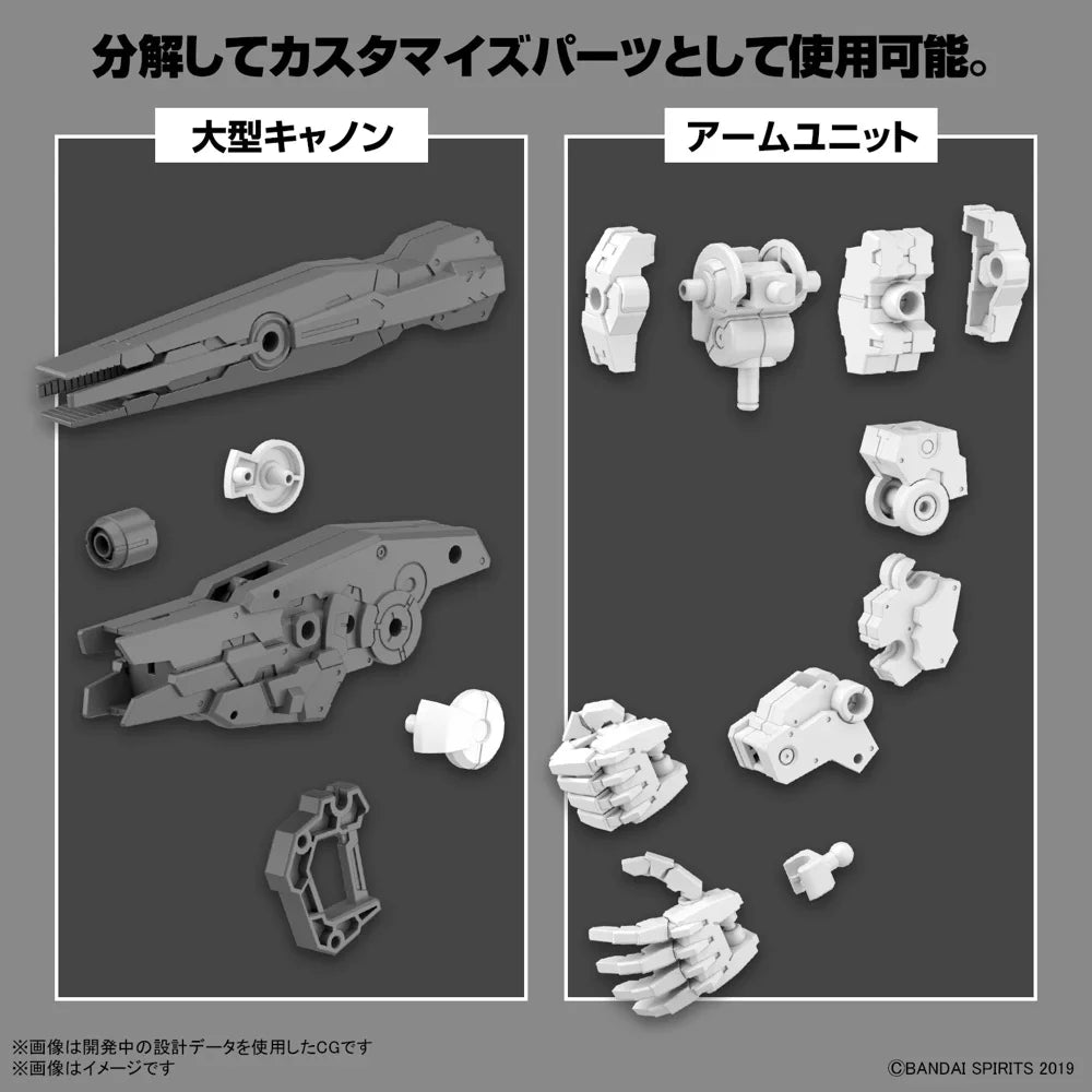 30MM 1/144 OPTION PARTS SET 11 (LARGE CANNON / ARM UNIT)