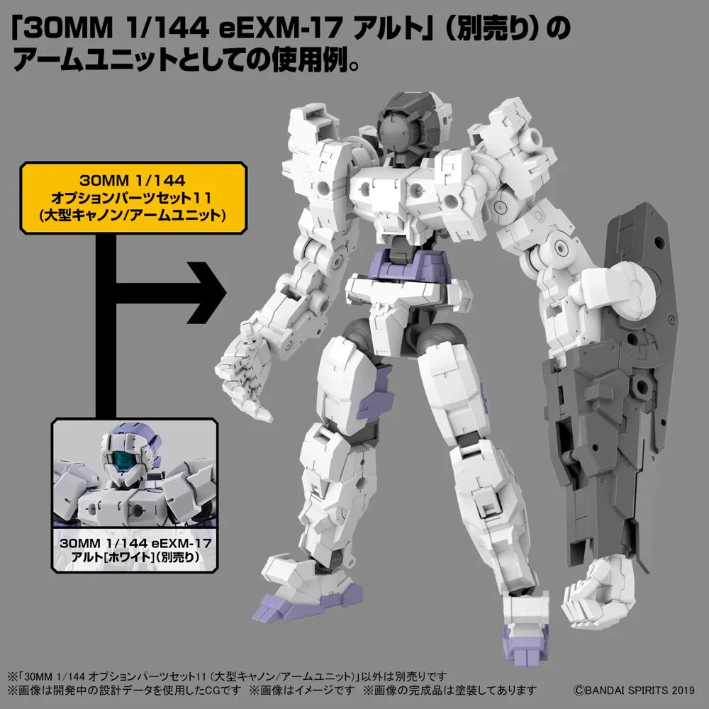 30MM 1/144 OPTION PARTS SET 11 (LARGE CANNON / ARM UNIT)