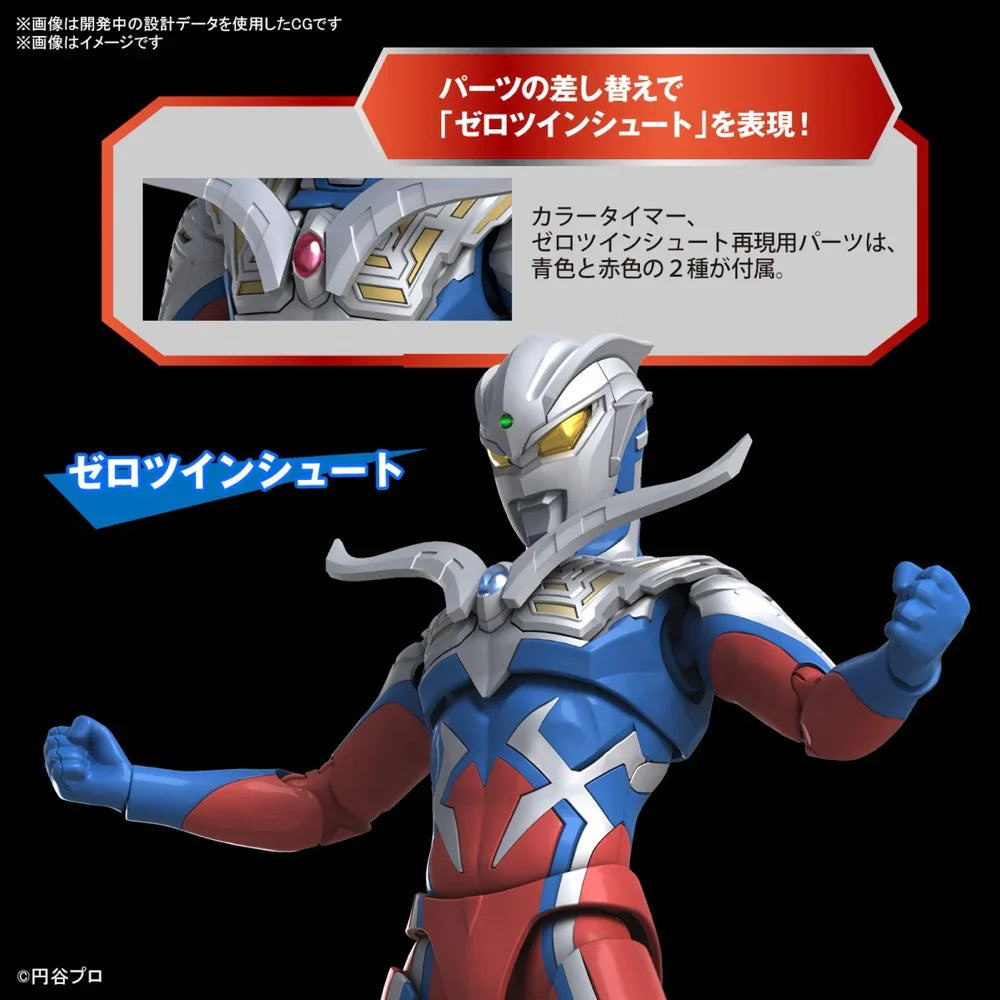 Figure-rise Standard ULTRAMAN ZERO