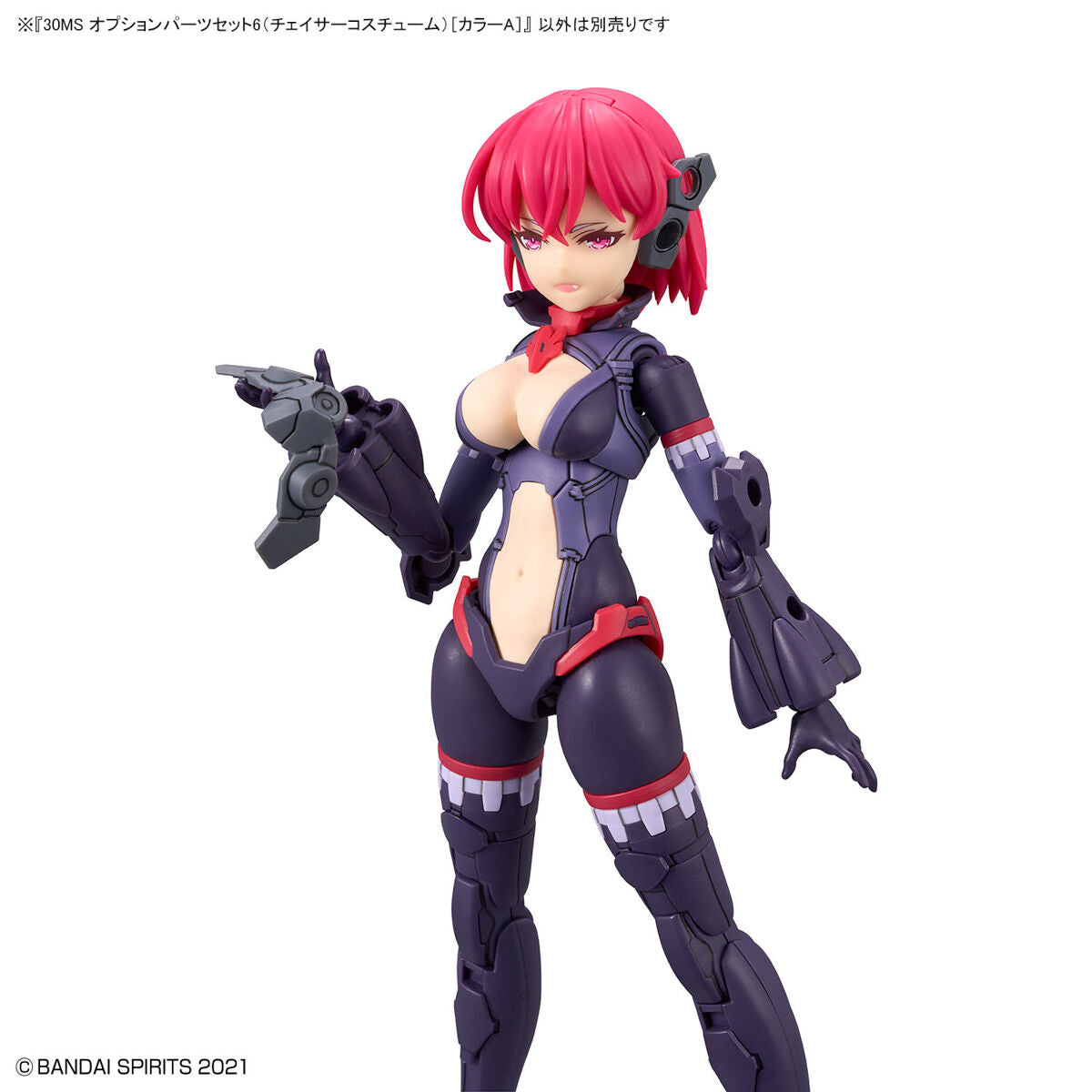 30MS OPTION PARTS SET 6 (CHASER COSTUME) [COLOR A]