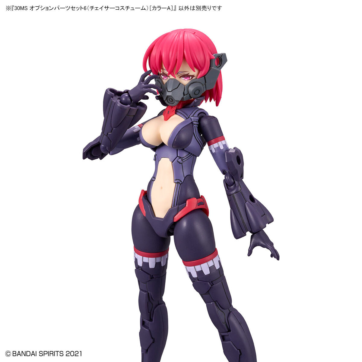 30MS OPTION PARTS SET 6 (CHASER COSTUME) [COLOR A]