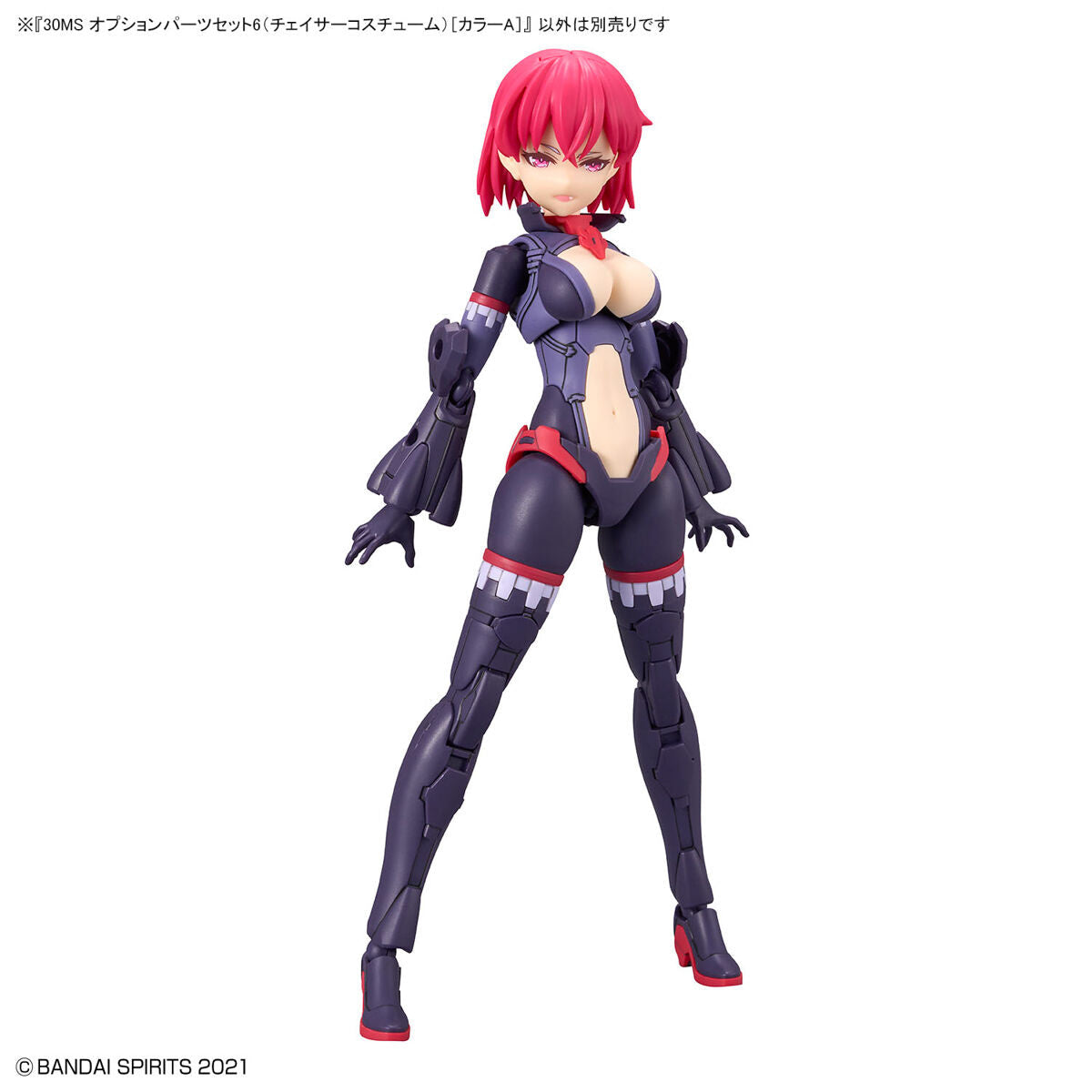 30MS OPTION PARTS SET 6 (CHASER COSTUME) [COLOR A]