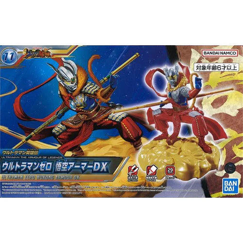 ULTRAMAN the Armour of Legends Ultraman Zero Wukong Armour DX