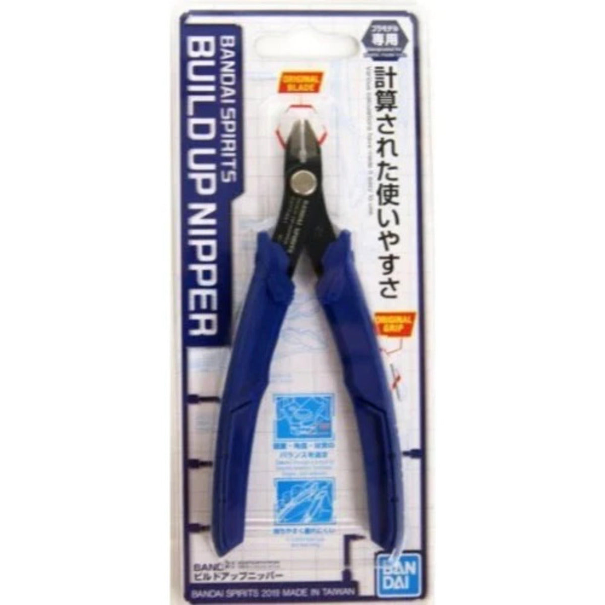 BANDAISPIRITS BUILD UP NIPPER