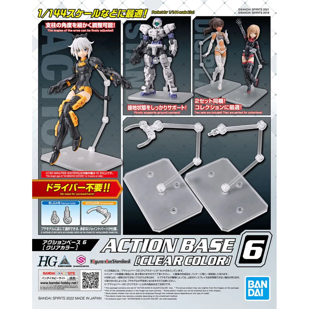 ACTION BASE 6 [CLEAR COLOR]