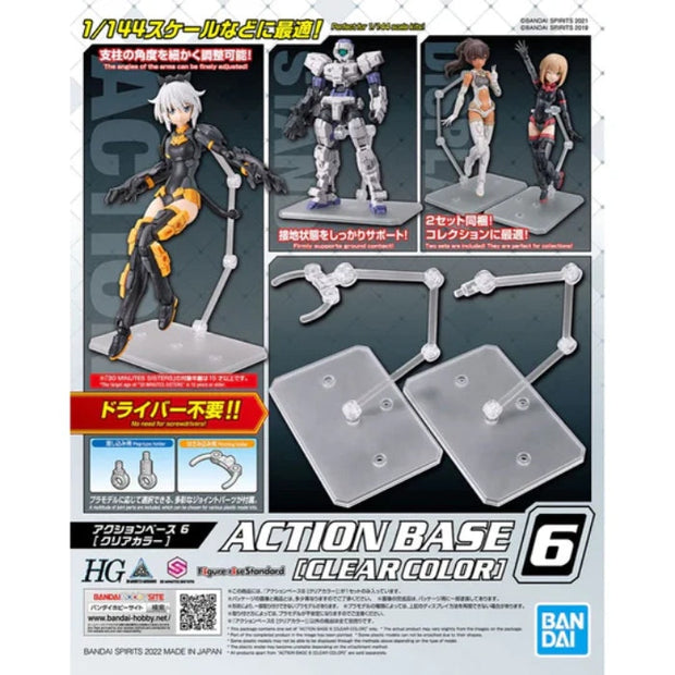 image1_ACTION BASE 6 [CLEAR COLOR]