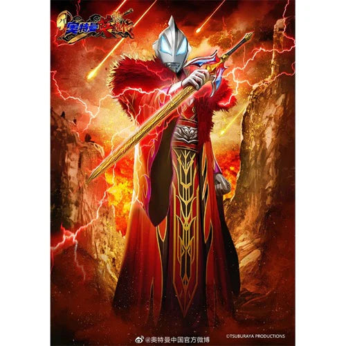 ULTRAMAN the Armour of Legends Ultraman Geed Sun Quan Armour