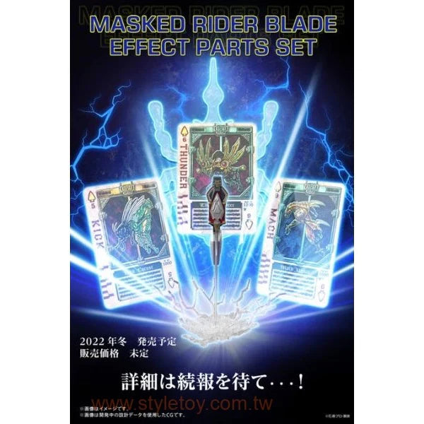 Figure-rise Standard MASKED RIDER BLADE EFFECT PARTS SET