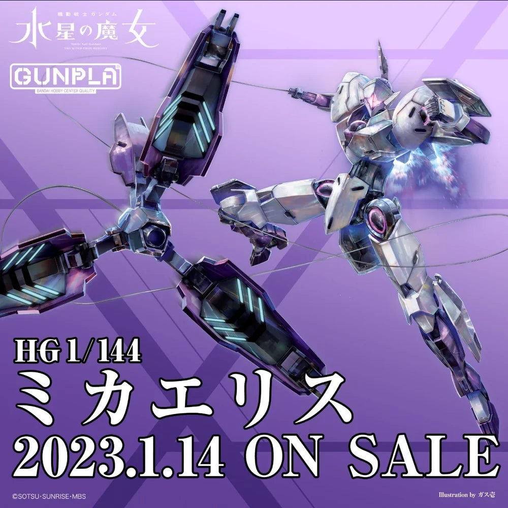 HG 1/144 MICHAELIS