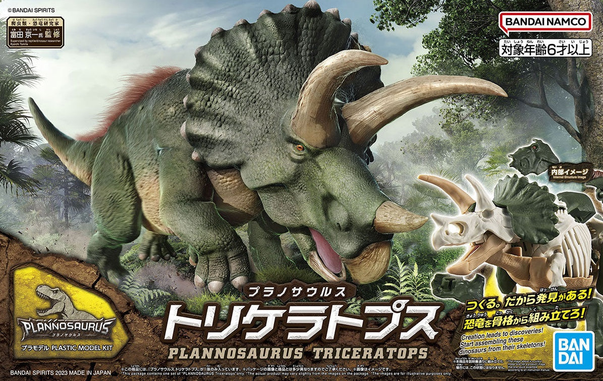 PLANNOSAURUS Model Kit Triceratops