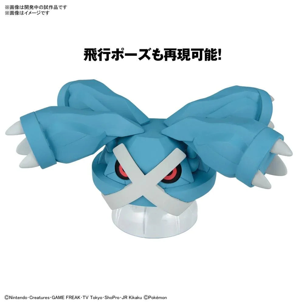 Pokemon Model Kit METAGROSS