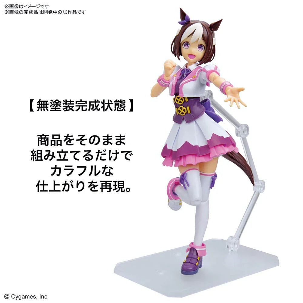 Figure-Rise Standard Umamusume: Pretty Derby Special Week