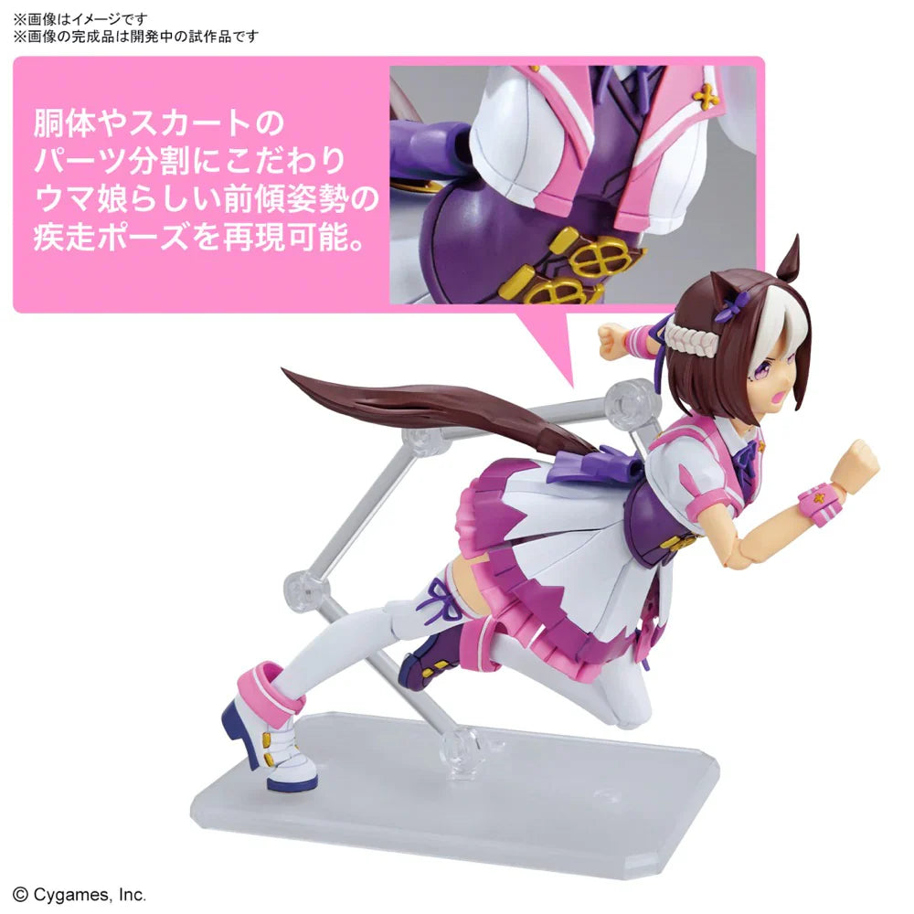 Figure-Rise Standard Umamusume: Pretty Derby Special Week