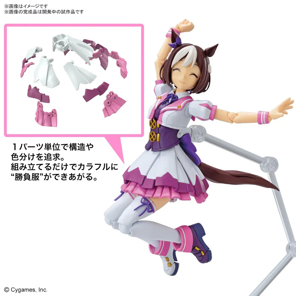 Figure-Rise Standard Umamusume: Pretty Derby Special Week