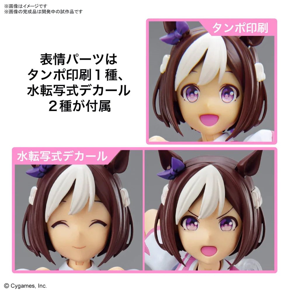 Figure-Rise Standard Umamusume: Pretty Derby Special Week