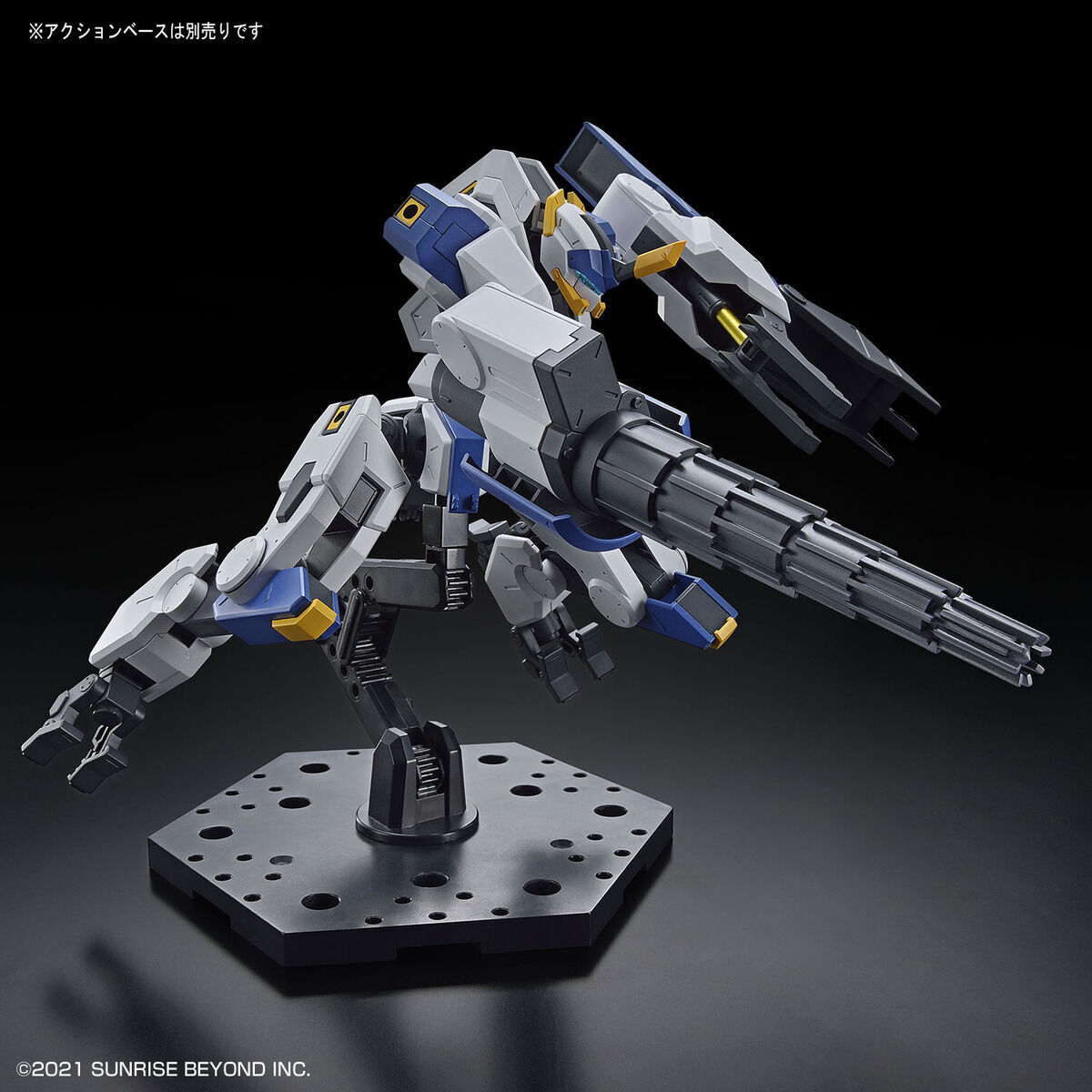 HG 1/72 MAILeS BYAKUCHI (DRILL/CLAW ARM)