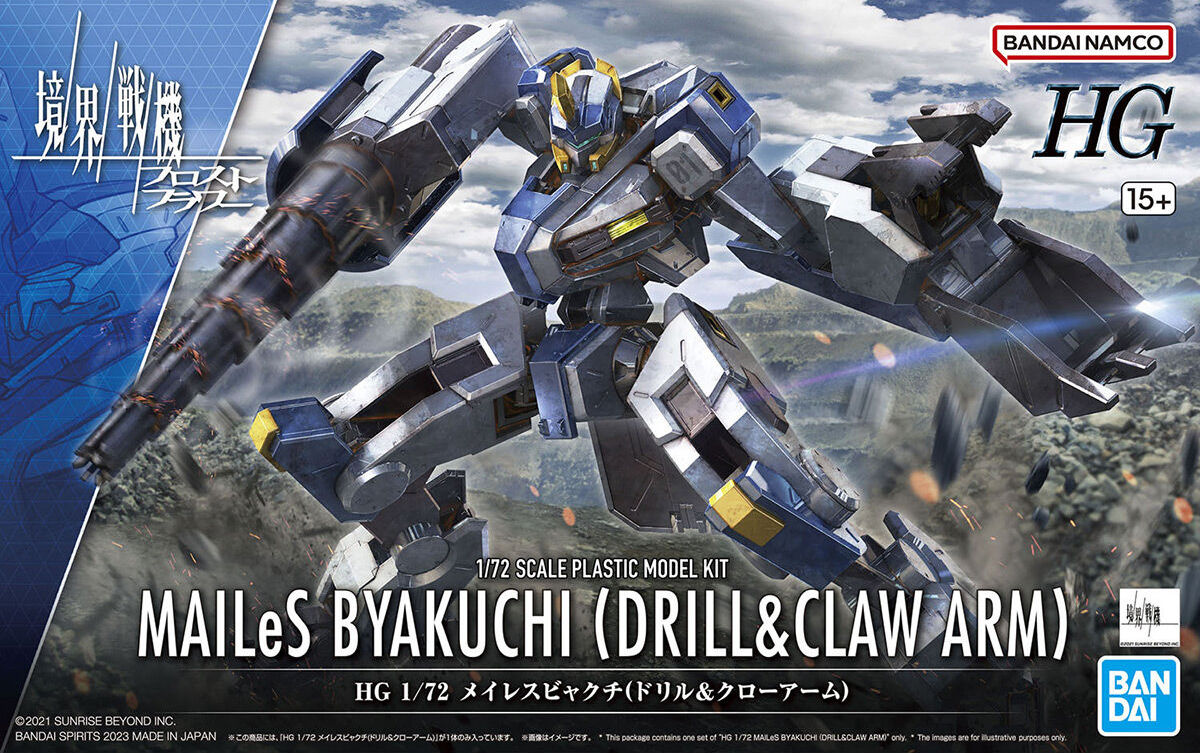 HG 1/72 MAILeS BYAKUCHI (DRILL/CLAW ARM)