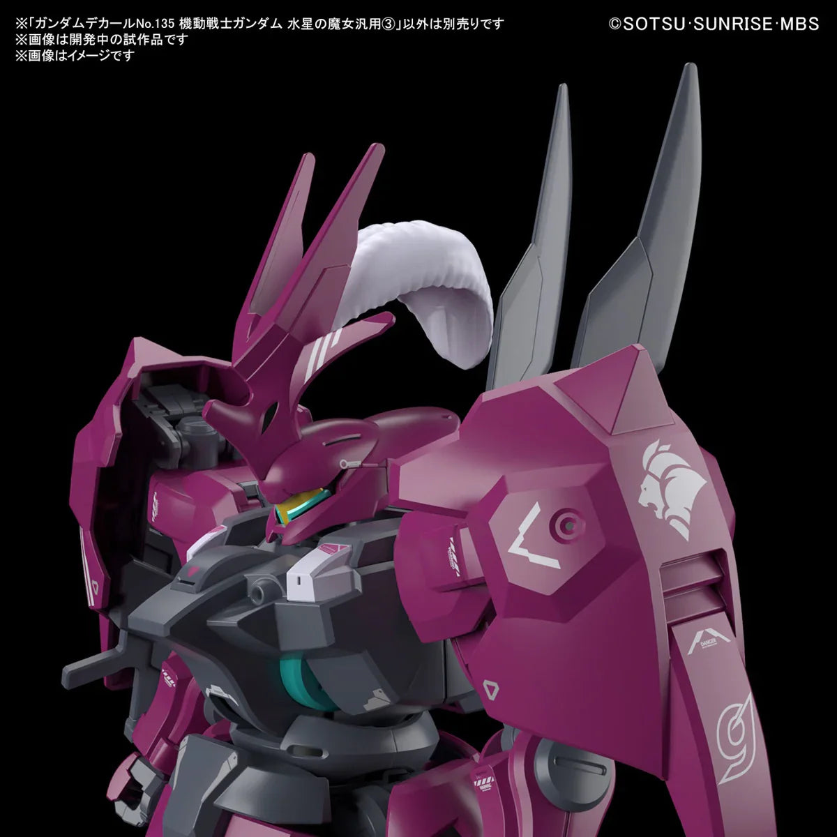 GUNDAM DECAL135 MOBILE SUIT GUNDAM THE WITCH FROM MERCURY MULTIUSE  3