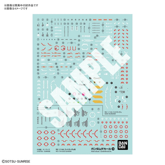 GUNDAM DECAL138 RG 1/144 GOD GUNDAM