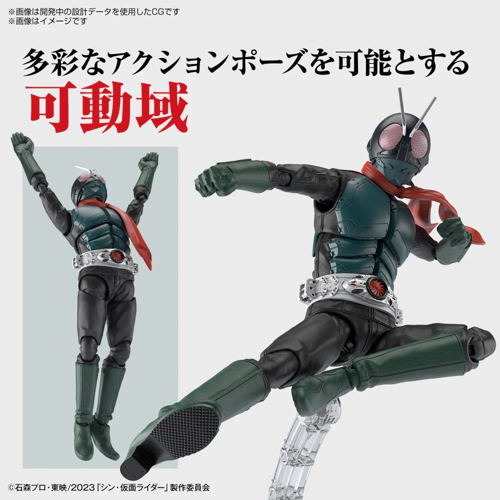 Figure-rise Standard KAMEN RIDER (SHIN KAMEN RIDER)