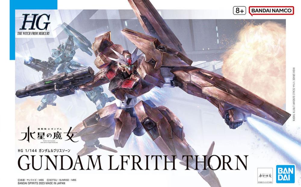 HG 1/144 GUNDAM LFRITH THORN