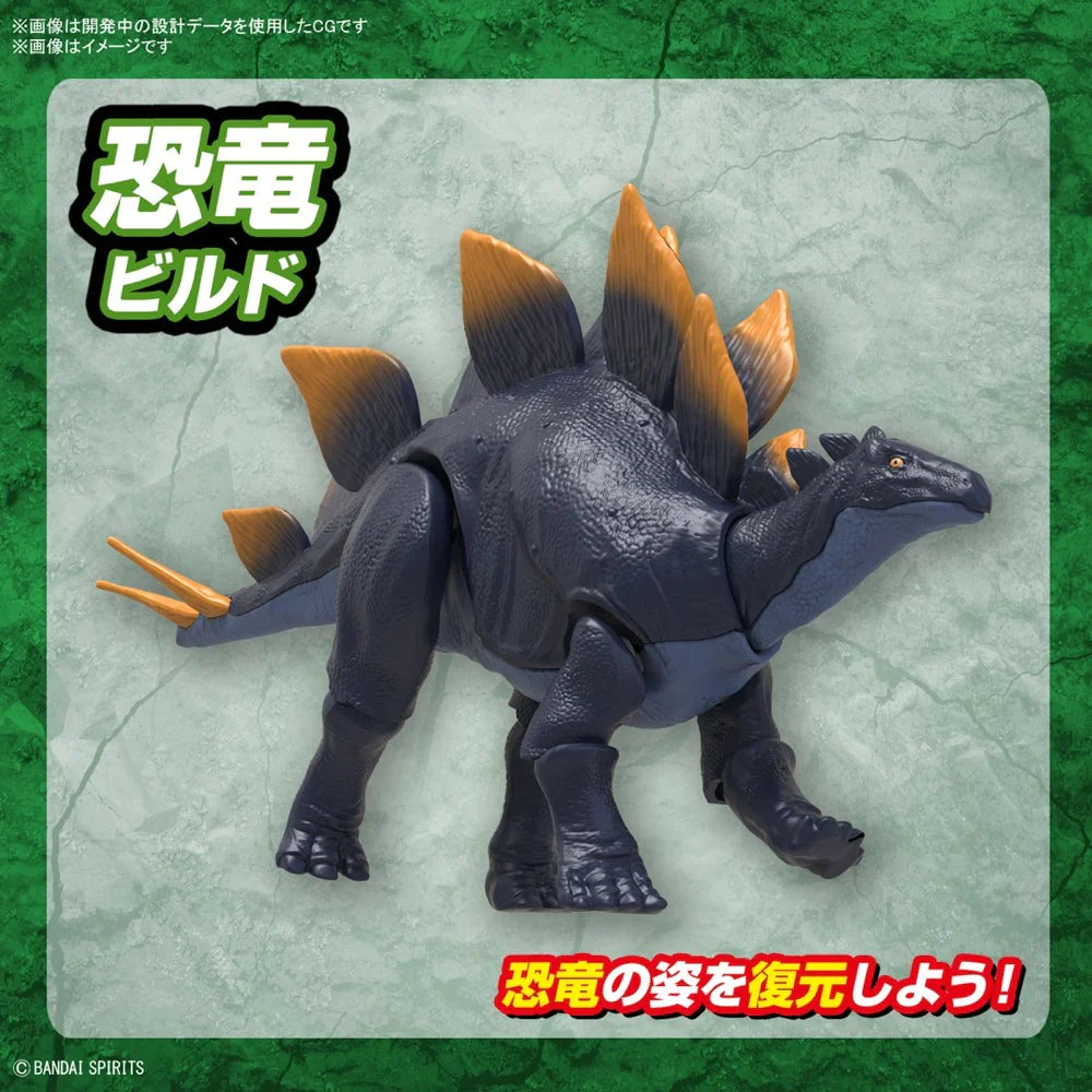 PLANNOSAURUS Model Kit Stegosaurus