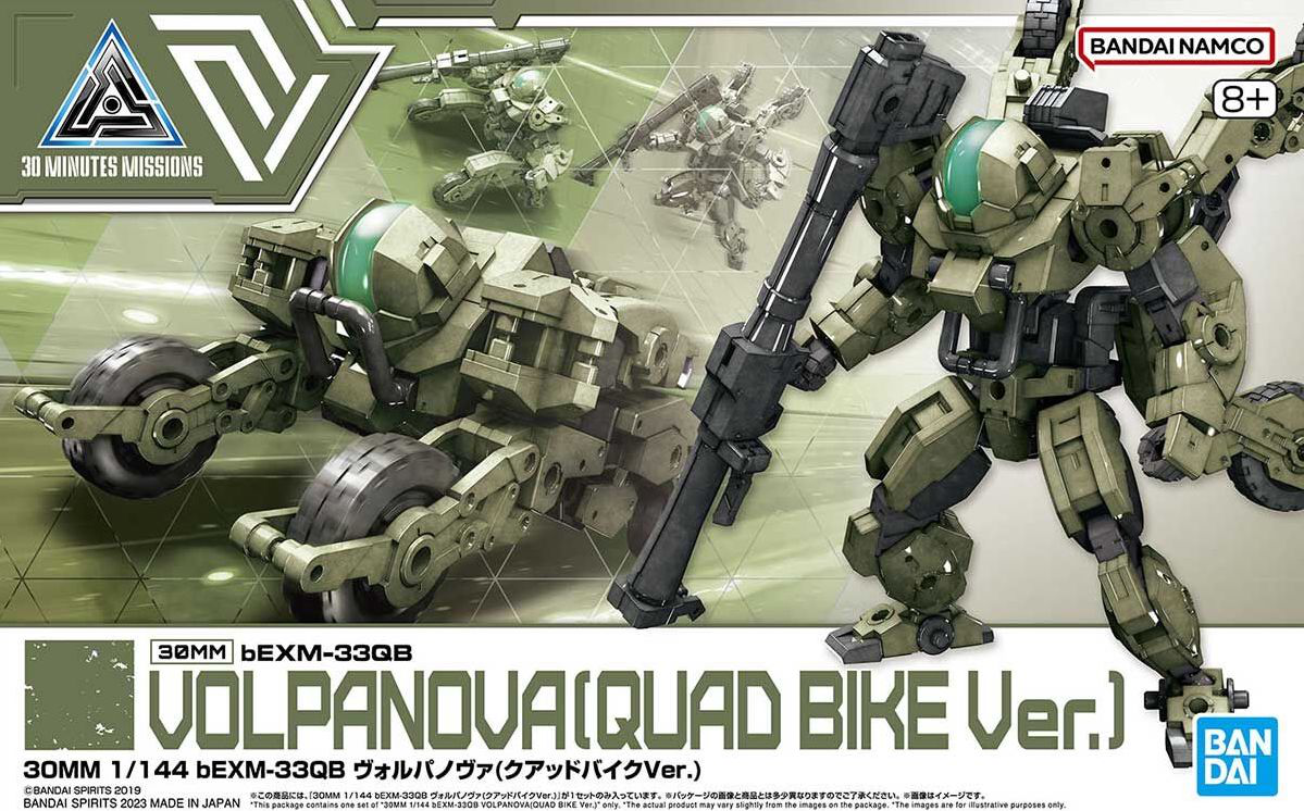 30MM 1/144 bEXM-33QB VOLPANOVA(QUAD BIKE Ver.)