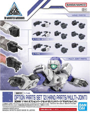 30MM 1/144 OPTION PARTS SET 12(HAND PARTS /MULTI-JOINT)