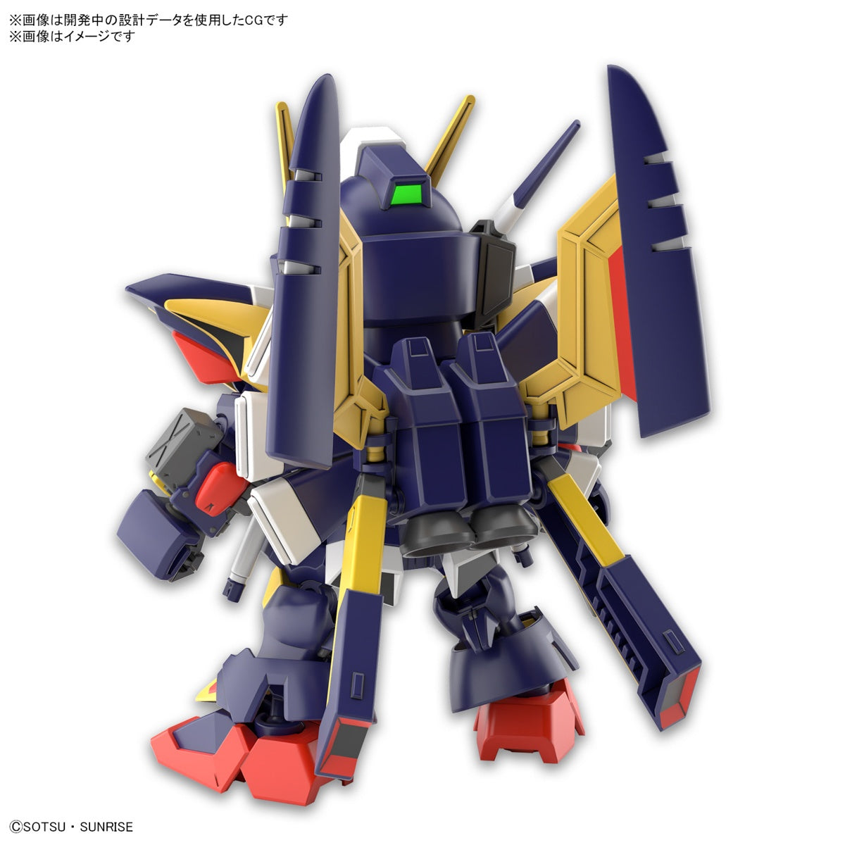 SD GUNDAM CROSS SILHOUETTE TORNADO GUNDAM