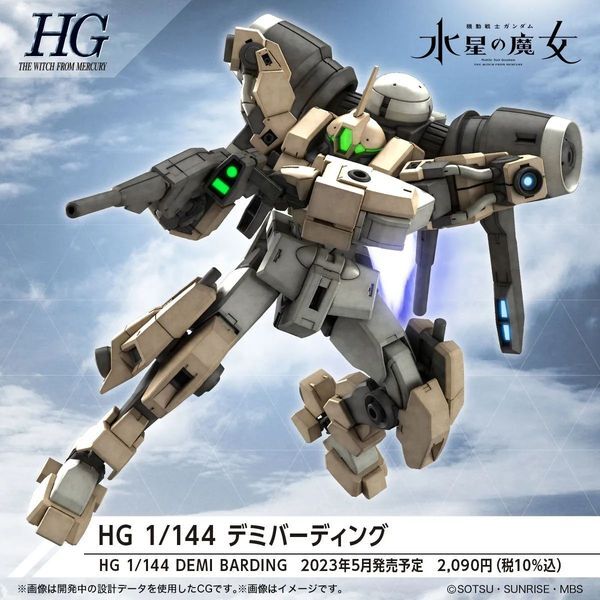 HG 1/144 DEMI BARDING