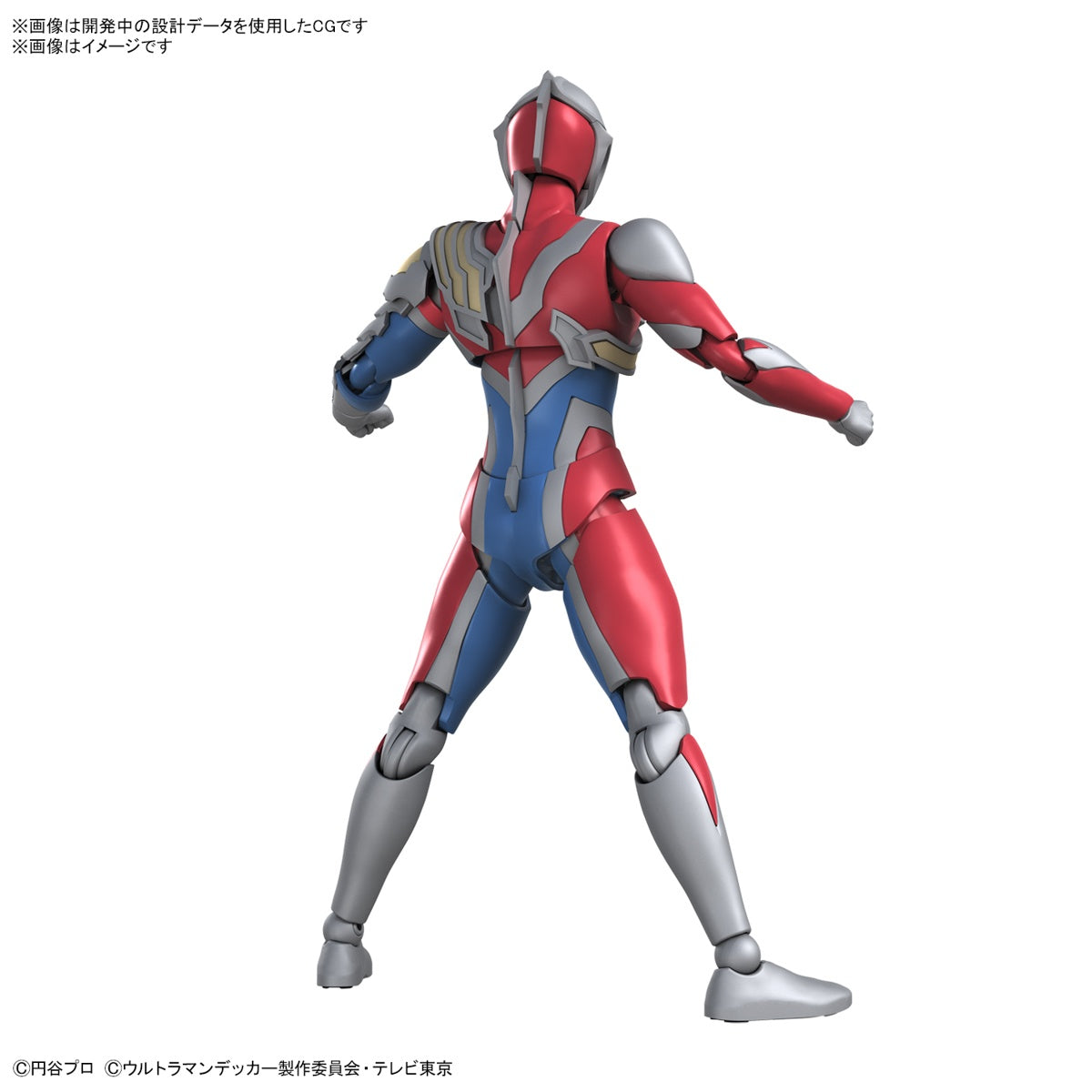 Figure-rise Standard ULTRAMAN DECKER FLASH TYPE