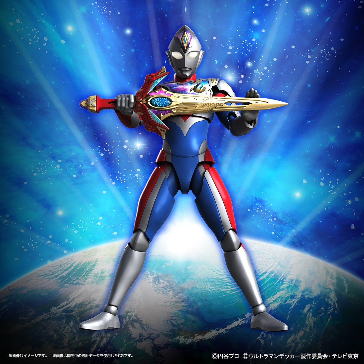 Figure-rise Standard ULTRAMAN DECKER FLASH TYPE